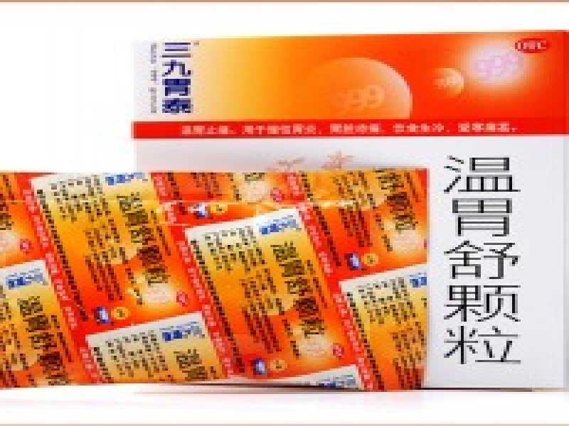 昏谜药药业总部大楼